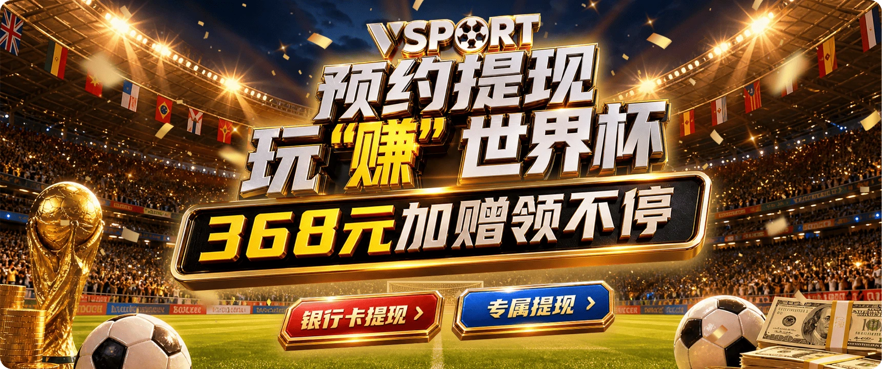 体育电竞多元精选